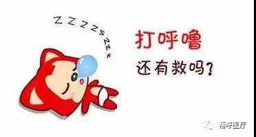 我國3000萬高血壓患者都有這毛??！你知道嗎？