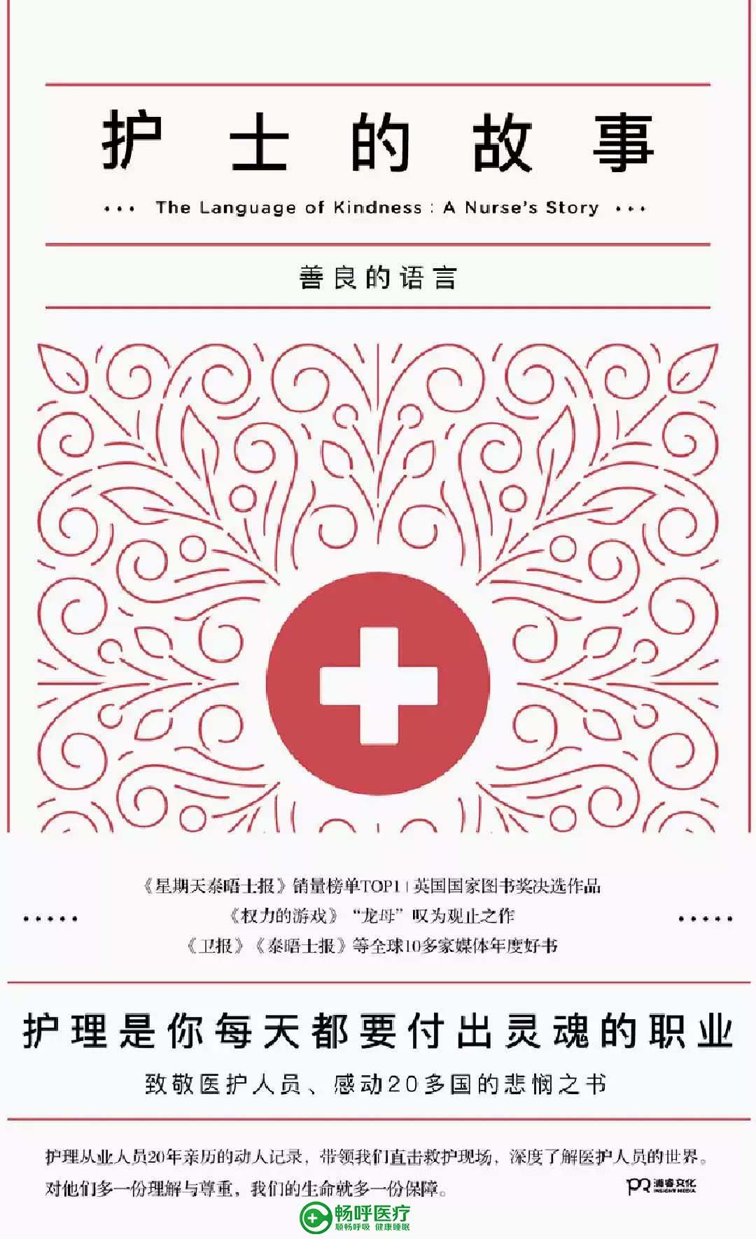 【世界讀書(shū)日】浪漫的事，莫過(guò)于與閱讀長(zhǎng)相廝守！